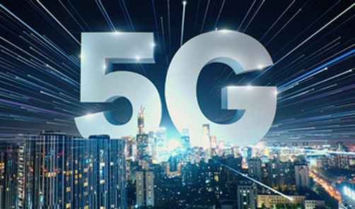 5G智能